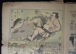 Jiji Manga 1910