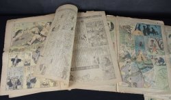 Jiji Manga 1910