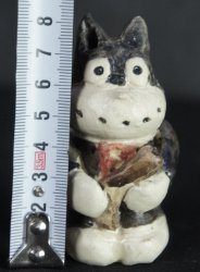 Suiteki Kuro-Neko 1970