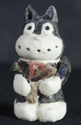 Suiteki Kuro-Neko 1970