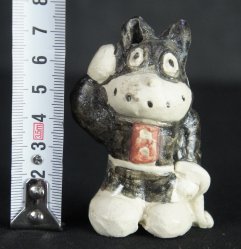 Kuro-Neko 1970 cat