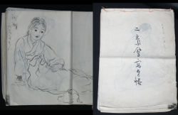 Bijin-e woman 1916