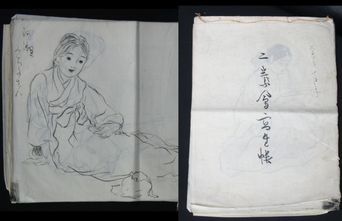 Bijin-e woman 1916