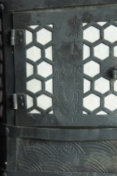Edo Temple Tsuridoro 1698