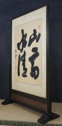 Kominka wood craft 1900
