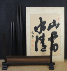 Kominka wood craft 1900