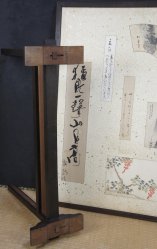 Kominka wood craft 1900