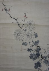 Yamamoto wild flowers 1850