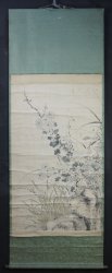 Yamamoto wild flowers 1850