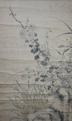 Yamamoto wild flowers 1850