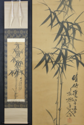 Minimalist bamboo 1980
