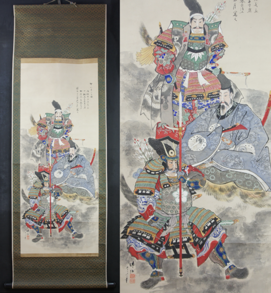 Samurai 3 Bushi 1905