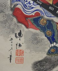 Samurai 3 Bushi 1905