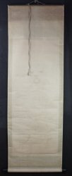 Samurai 3 Bushi 1905
