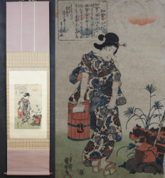 Haiku girl 1840