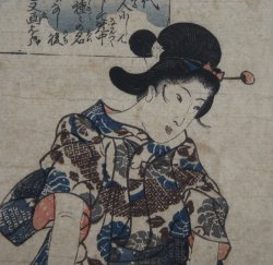 Haiku girl 1840