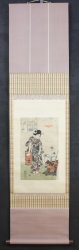 Haiku girl 1840