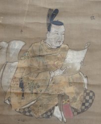Shinto-Buddhist 1700