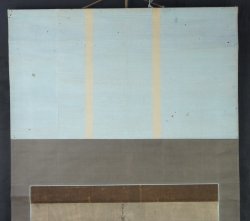 Shinto-Buddhist 1700