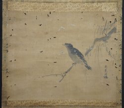 Minimalist Karasu 1700 