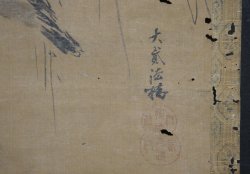 Minimalist Karasu 1700 
