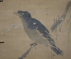 Minimalist Karasu 1700 