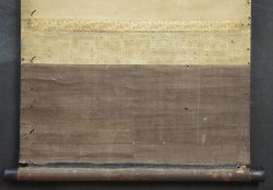Minimalist Karasu 1700 