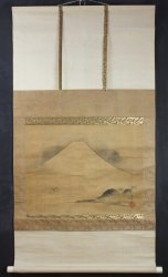 Fuji Yama Sumi-e ink 1800