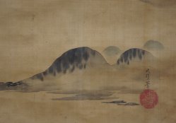 Fuji Yama Sumi-e ink 1800