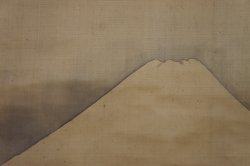 Fuji Yama Sumi-e ink 1800