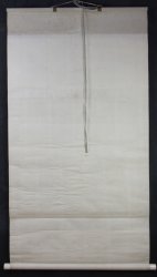 Fuji Yama Sumi-e ink 1800