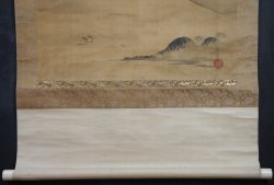 Fuji Yama Sumi-e ink 1800