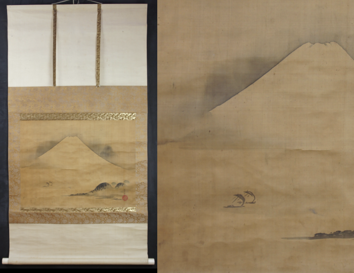 Fuji Yama Sumi-e ink 1800