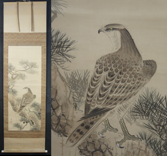 Eagle Taka 1970 paper craft
