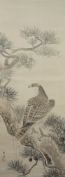 Eagle Taka 1970 paper craft