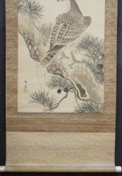 Eagle Taka 1970 paper craft