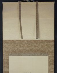 Eagle Taka 1970 paper craft