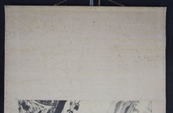 Koinobori allegory 1860