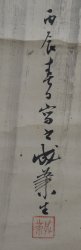 Koinobori allegory 1860
