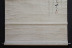 Koinobori allegory 1860