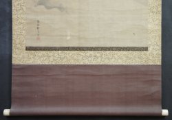 Fuji clouds landscape 1800