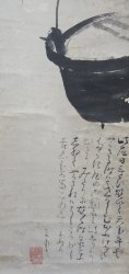 Nabe Haiku 1760