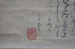 Nabe Haiku 1760