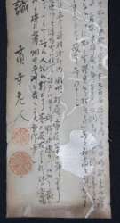 Nabe Haiku 1760