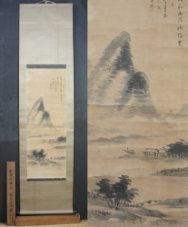 April landscape scroll 1880