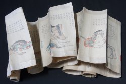 Grotesque Shunga 1900
