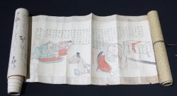 Grotesque Shunga 1900