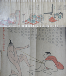 Grotesque Shunga 1900