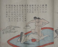Grotesque Shunga 1900