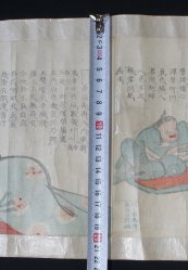 Grotesque Shunga 1900